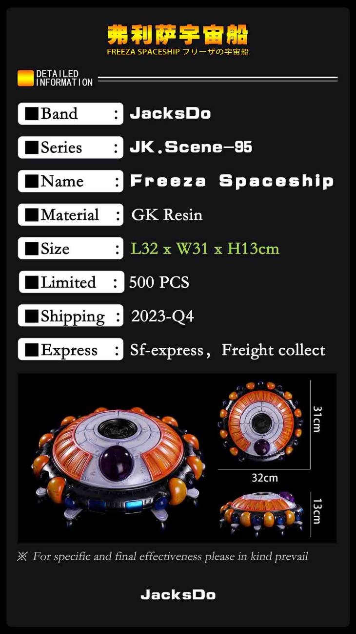 JacksDo - Frieza Spaceship - Image 26