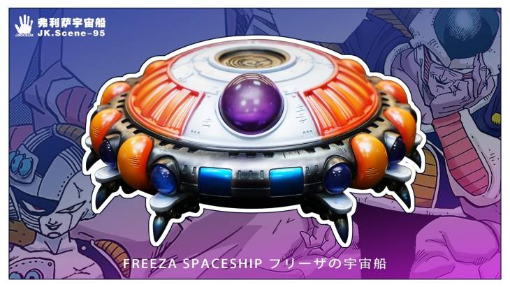 JacksDo - Frieza Spaceship - Image 18