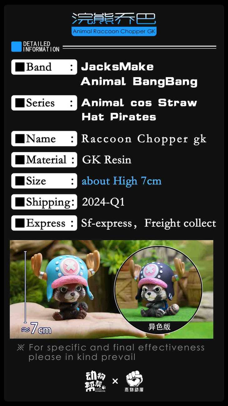JacksMake x Animal BangBang - Racoon Chopper - Image 16