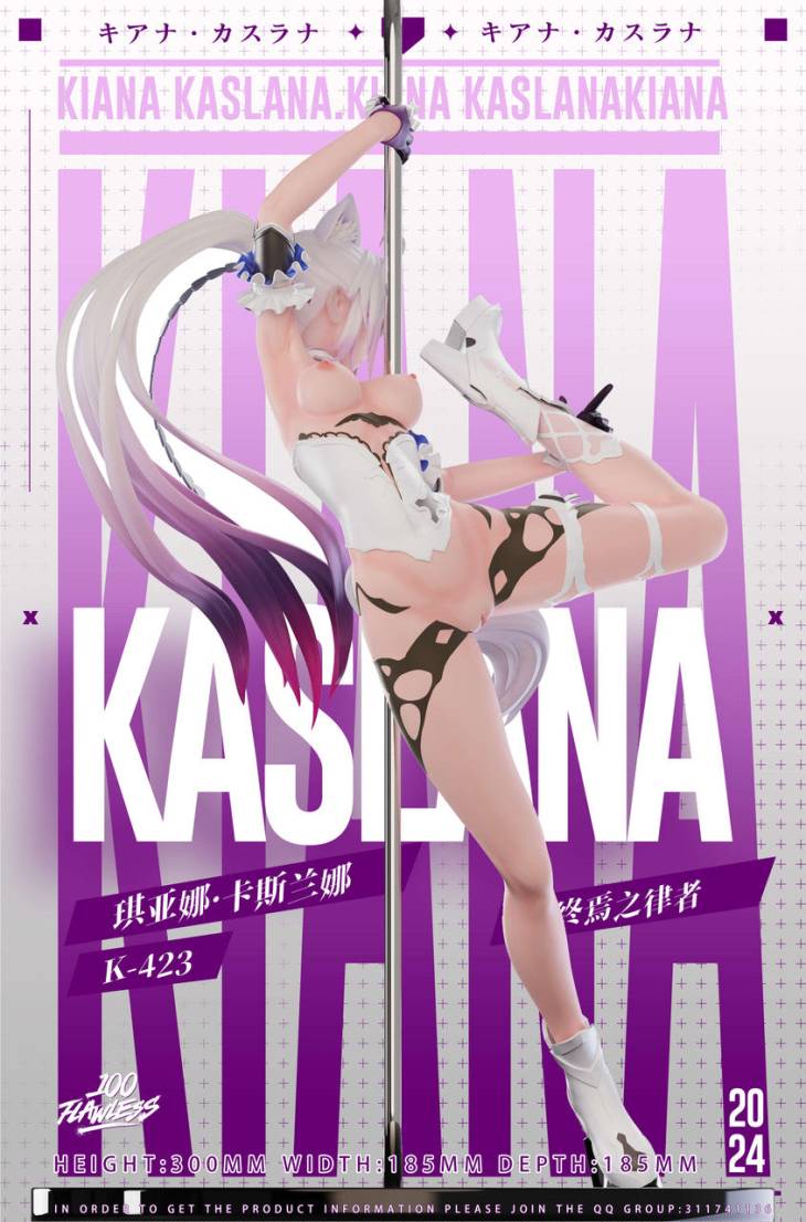 Flawless - Kiana Kaslana - Image 4
