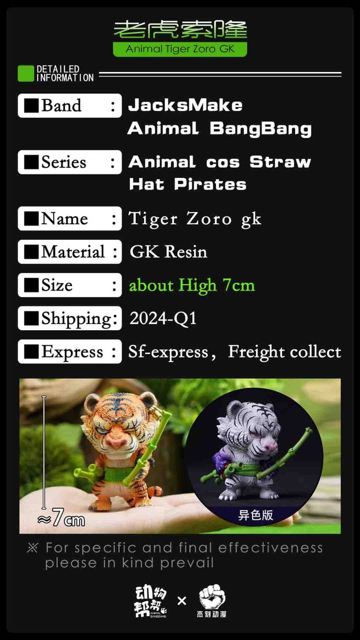 JacksMake x Animal BangBang - Tiger Zoro - Image 12