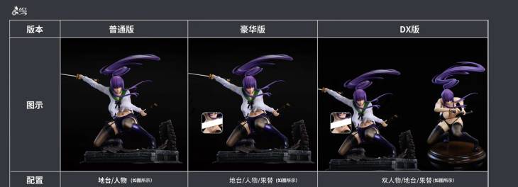 ACY - Saeko - Image 10