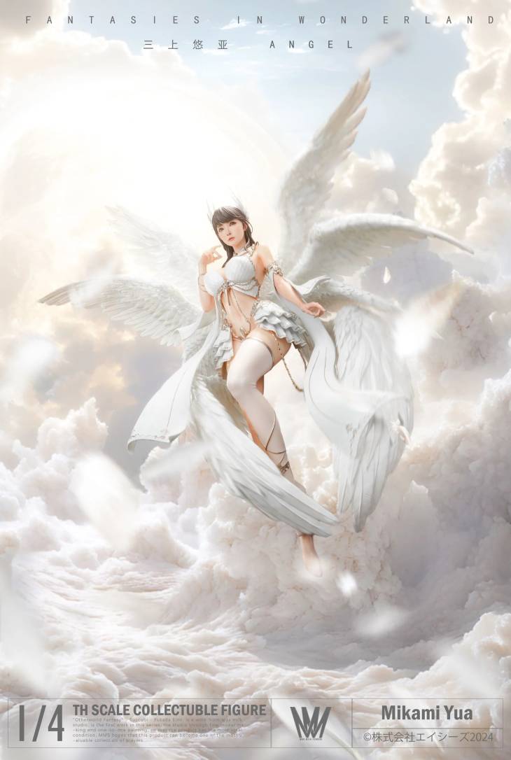 Max Milk - Angel Yua Mikami - Image 2
