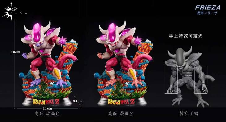 King - Frieza Third Form - Image 2