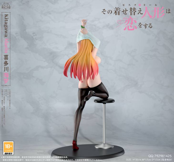 Laimi - Marin Kitagawa - Image 11