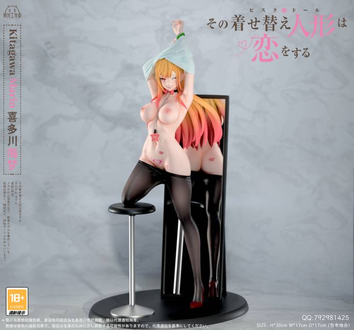 Laimi - Marin Kitagawa - Image 3