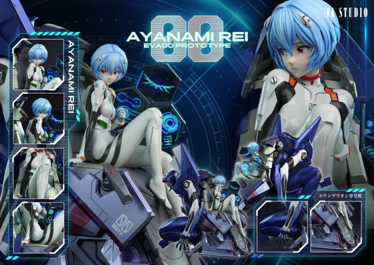 FA - Rei - Image 5