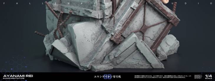 FA - Rei - Image 18
