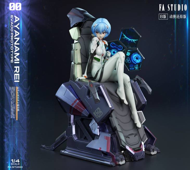 FA - Rei - Image 2