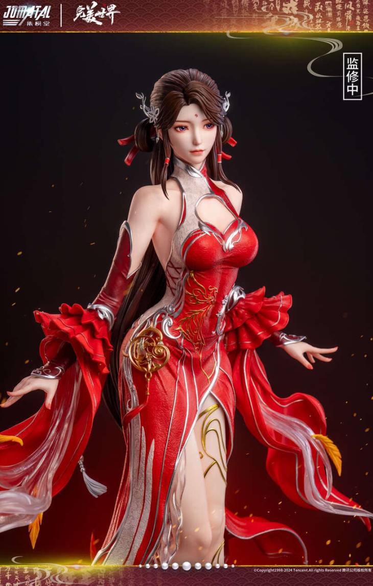 Jomatal - Huo Linger - Image 2