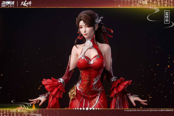 Jomatal - Huo Linger - Image 6