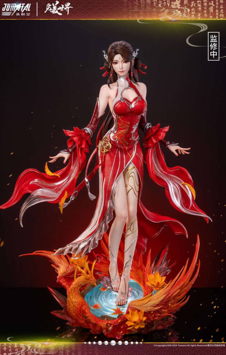 Jomatal - Huo Linger - Image 3