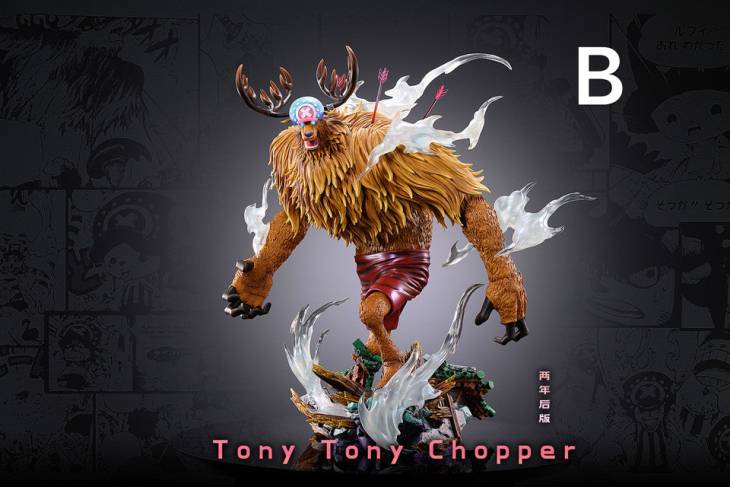 LX - Chopper - Image 2