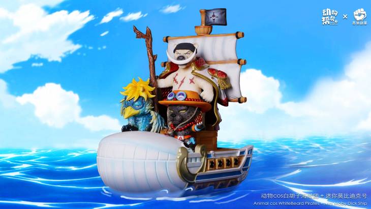 Animal BangBang - Animals cos Whitebeard, Ace and Marco - Image 2