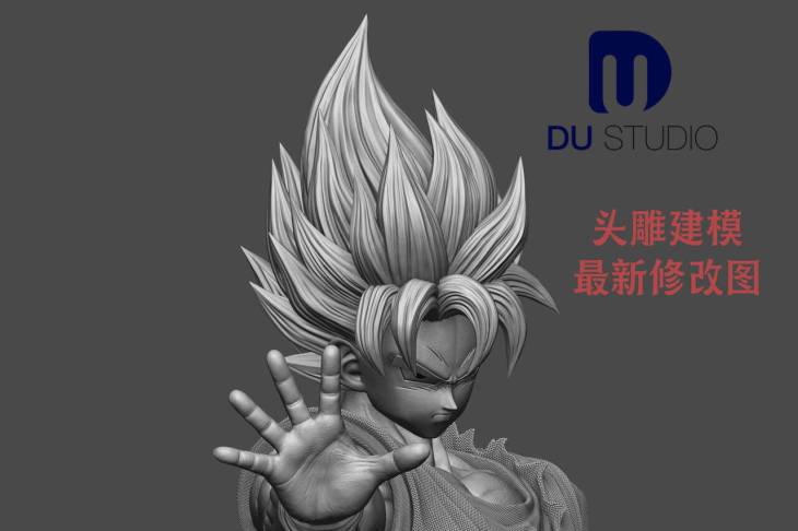 DU - SSJ Goku - Image 8