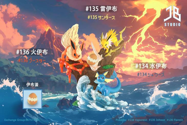 JB - Vaporeon, Jolteon and Flareon