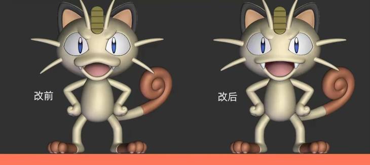 Uing - Team Rocket and Irida - Image 5