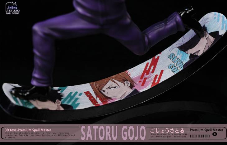 PRPR - Gojo - Image 2