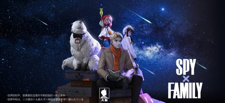Big Feeler - Loid, Yor and Anya - Image 7