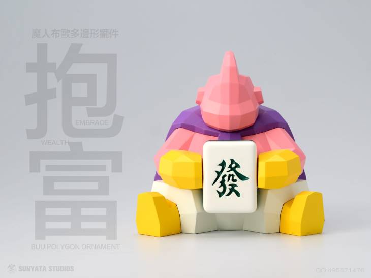 Sunyata - Majin Buu - Image 4