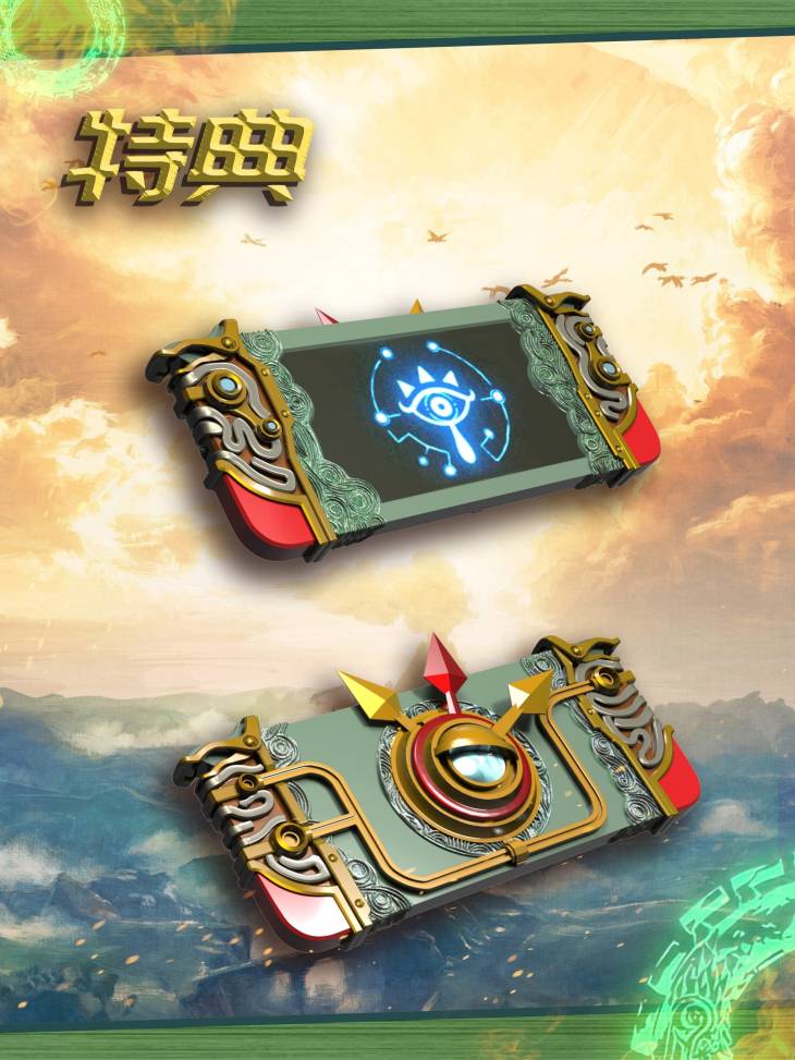 Hero Belief x Hunter Fan - Princess Zelda - Image 4