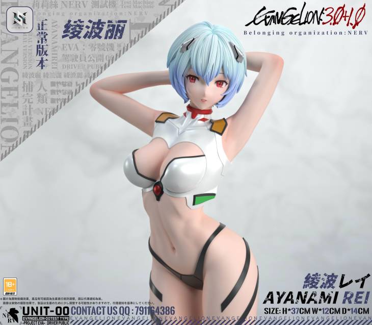 HS - Rei - Image 4
