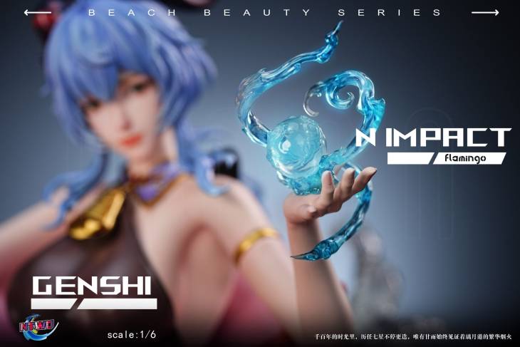 NTWO - Ganyu - Image 4