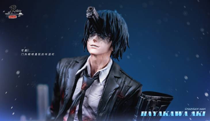 Rain - Aki - Image 10