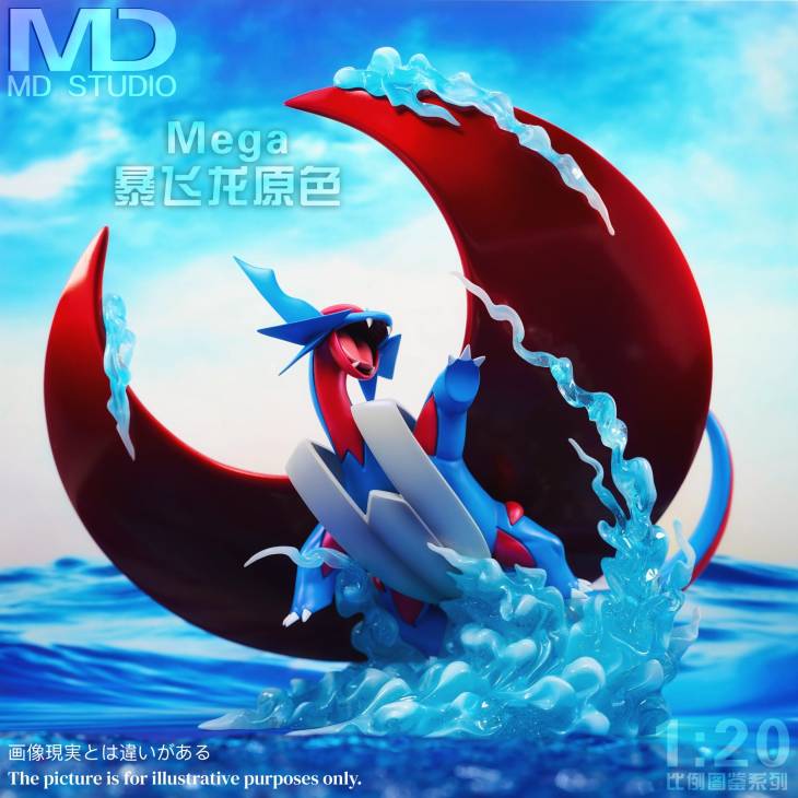 MD - Mega Salamence - Image 2