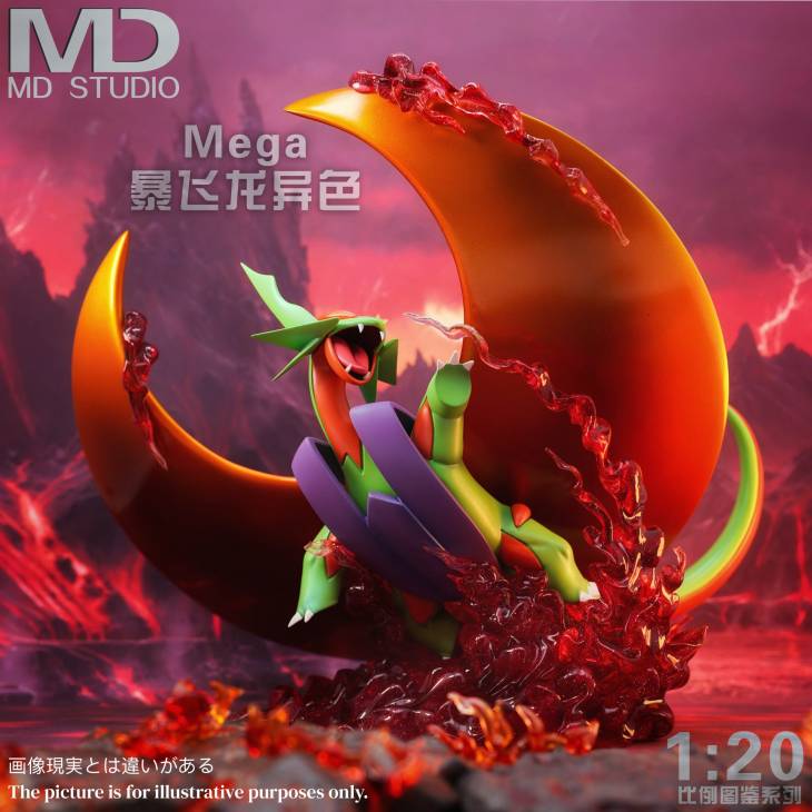 MD - Mega Salamence - Image 3