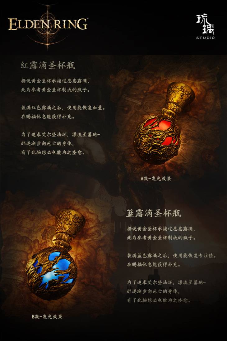 Liu Li - Sacred Tear - Image 9