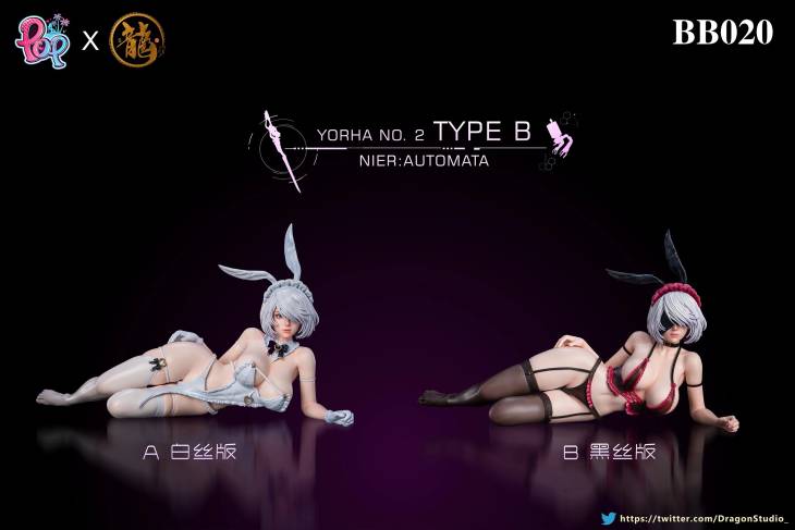 Dragon x POP - 2B - Image 5