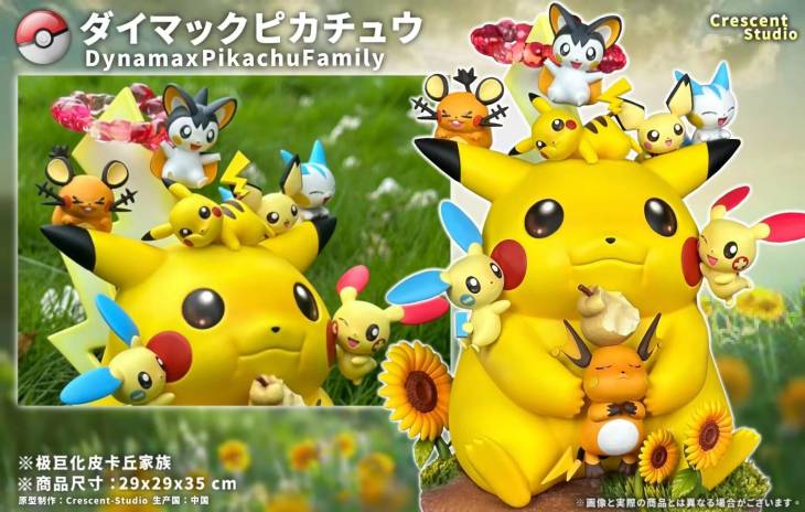Crescent - Gigantamax Pikachu - Image 3