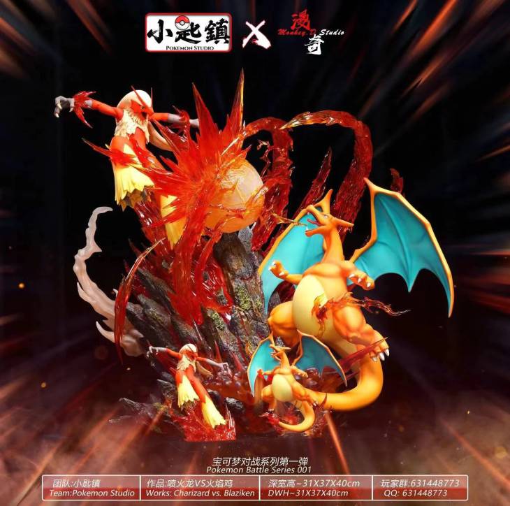 Pokemon x Monkey D - Charizard vs Blakizen - Image 3