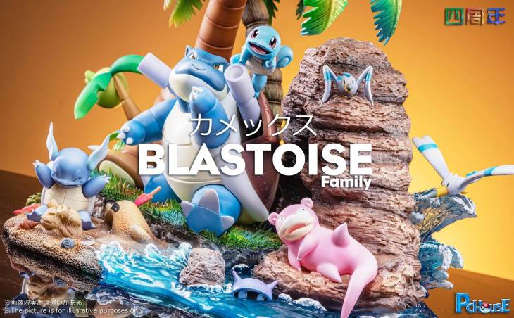 Pc House - Blastoise - Image 3