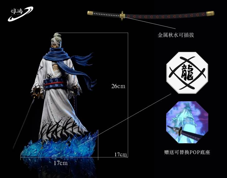 Jing Hong - Ryuma - Image 3