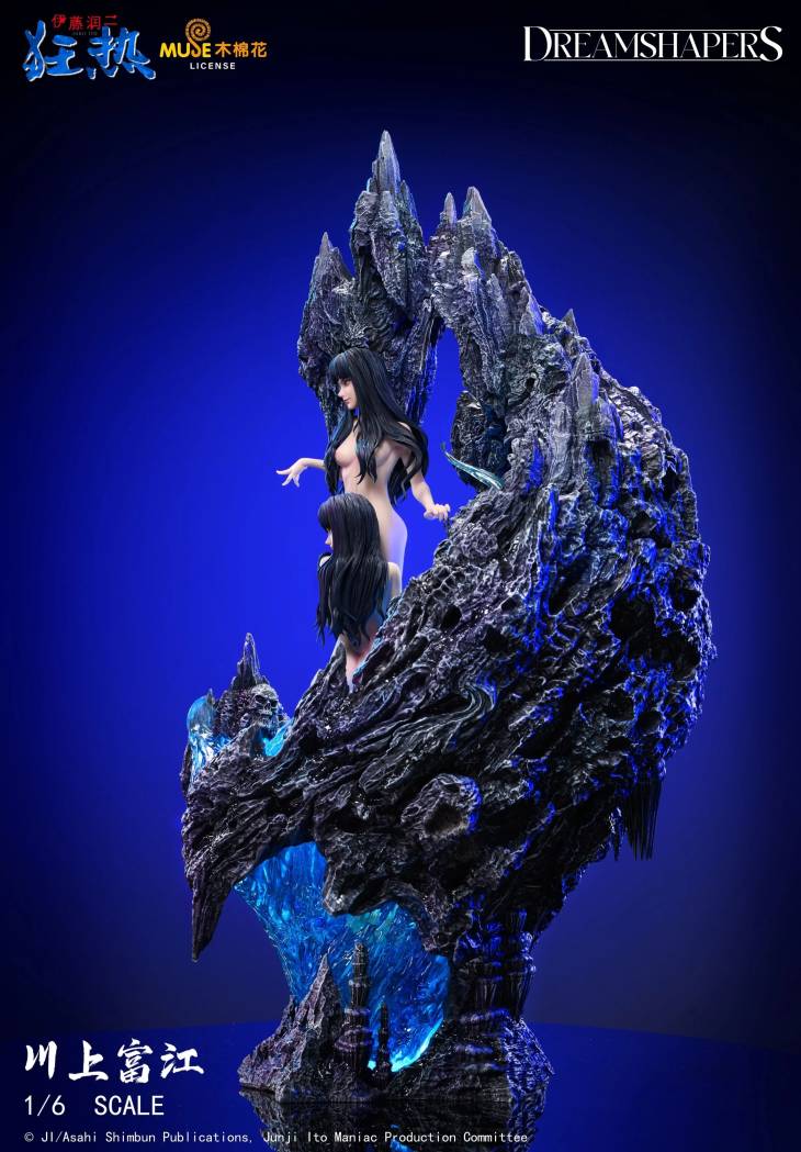 Dreamshapers - Tomie Kawakami - Image 3