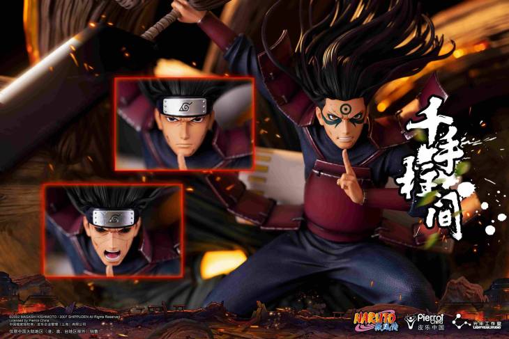 Light Year - Hashirama - Image 12