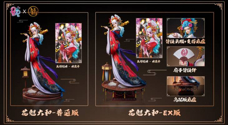 Dragon x POP - Yamato and Hiyori - Image 6