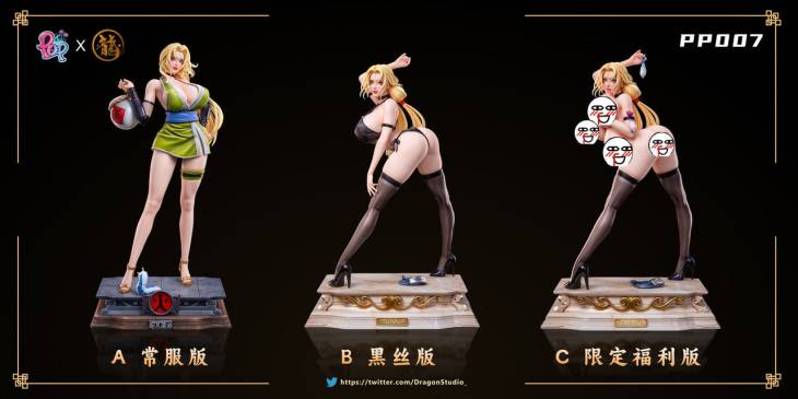 Dragon - Tsunade - Image 24