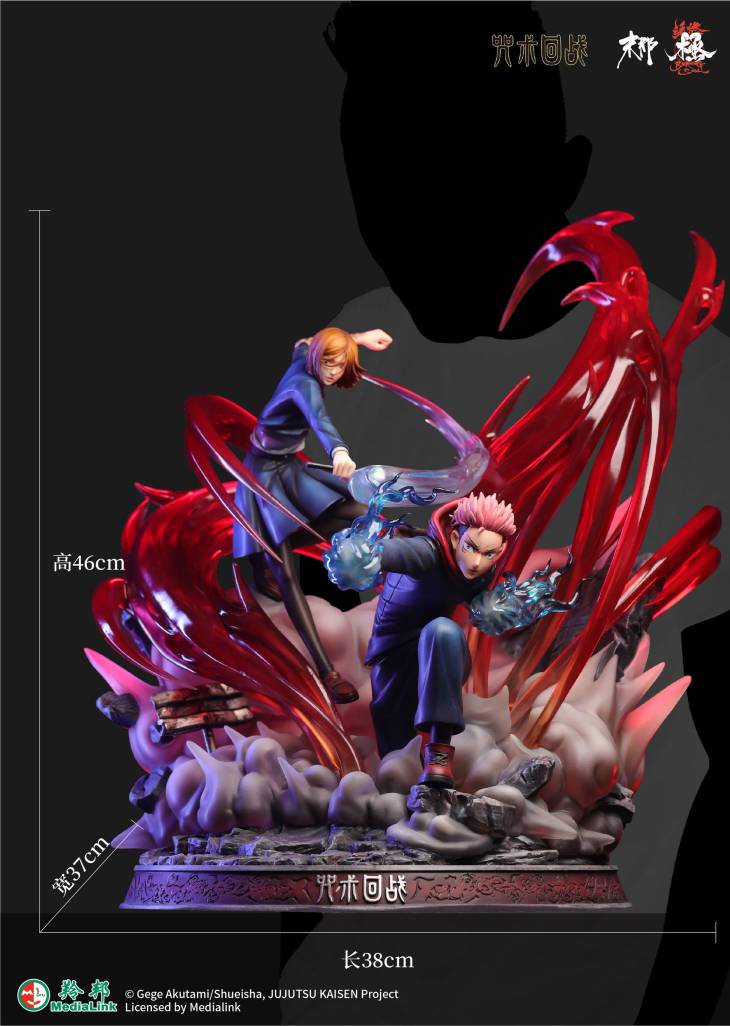 Manas - Yuji and Nobara - Image 3