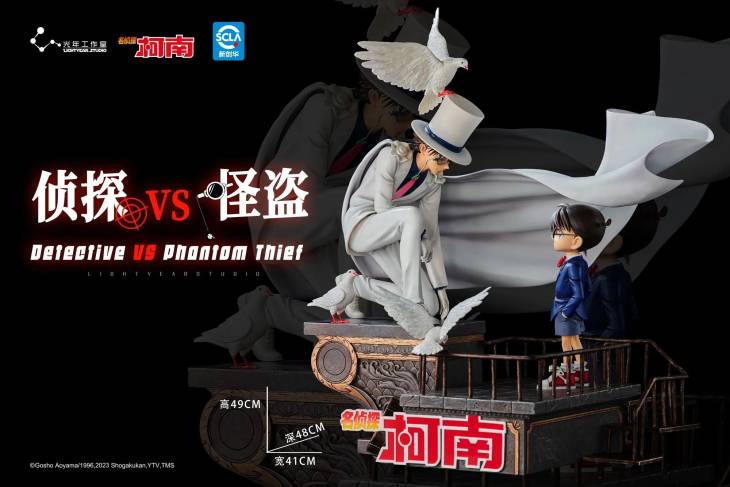 Light Year - Detective Conan vs Phantom Thief - Image 3