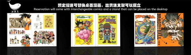 Shima Aji - Toriyama - Image 5
