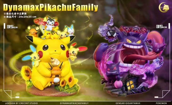 Crescent - Gigantamax Pikachu - Image 5