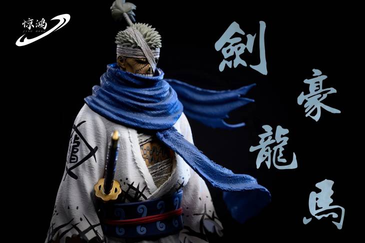 Jing Hong - Ryuma - Image 4