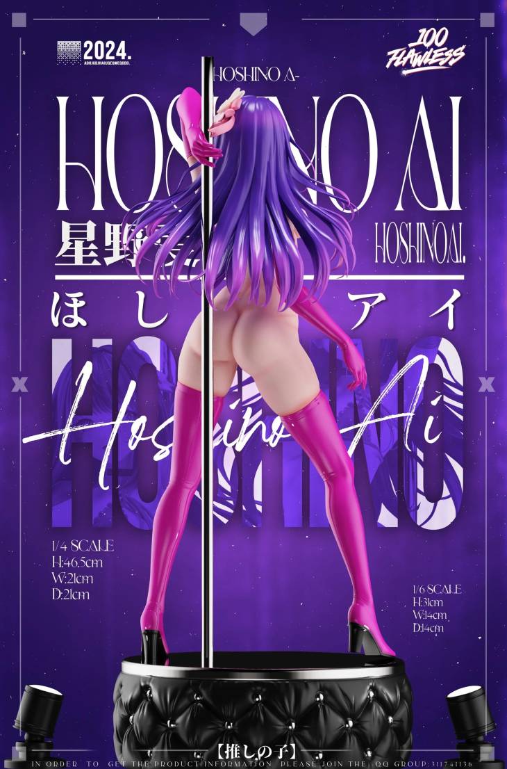 Flawless - Ai Hoshino - Image 5