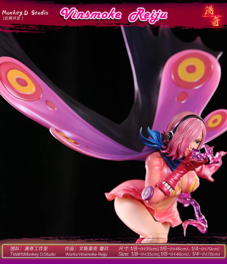 Monkey D - Reiju - Image 6