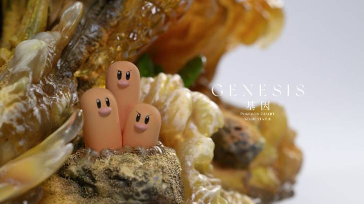 Genesis - Desert Scene - Image 4