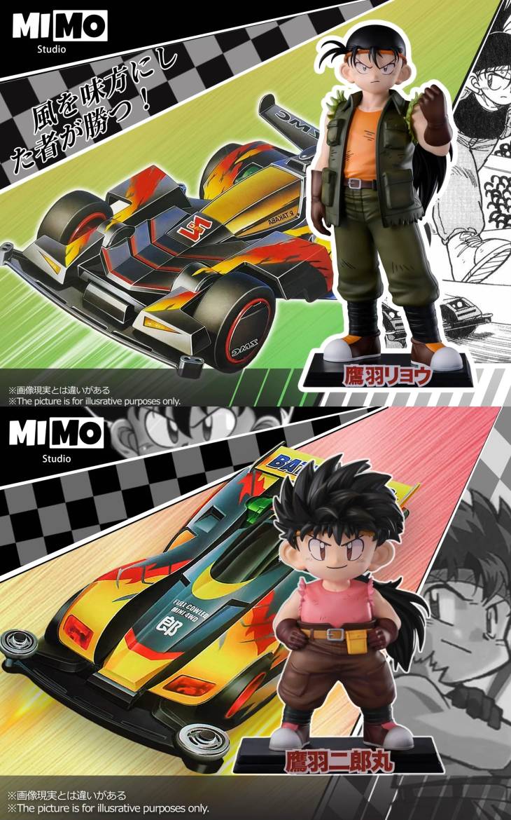 MIMO - Ryo Takaba and Jiromaru Takaba - Image 8