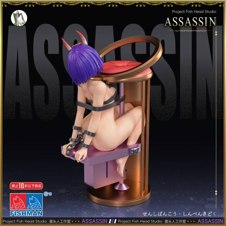 Fish Head - Shuten Dōji - Image 3